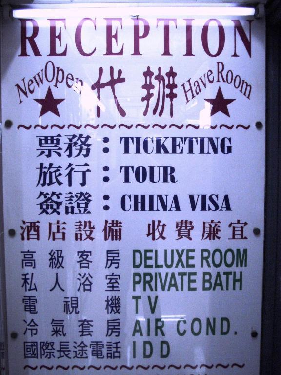 Kowloon Youth Village Tsim Sha Tsui 九龙青年公寓 Hongkong Pokój zdjęcie