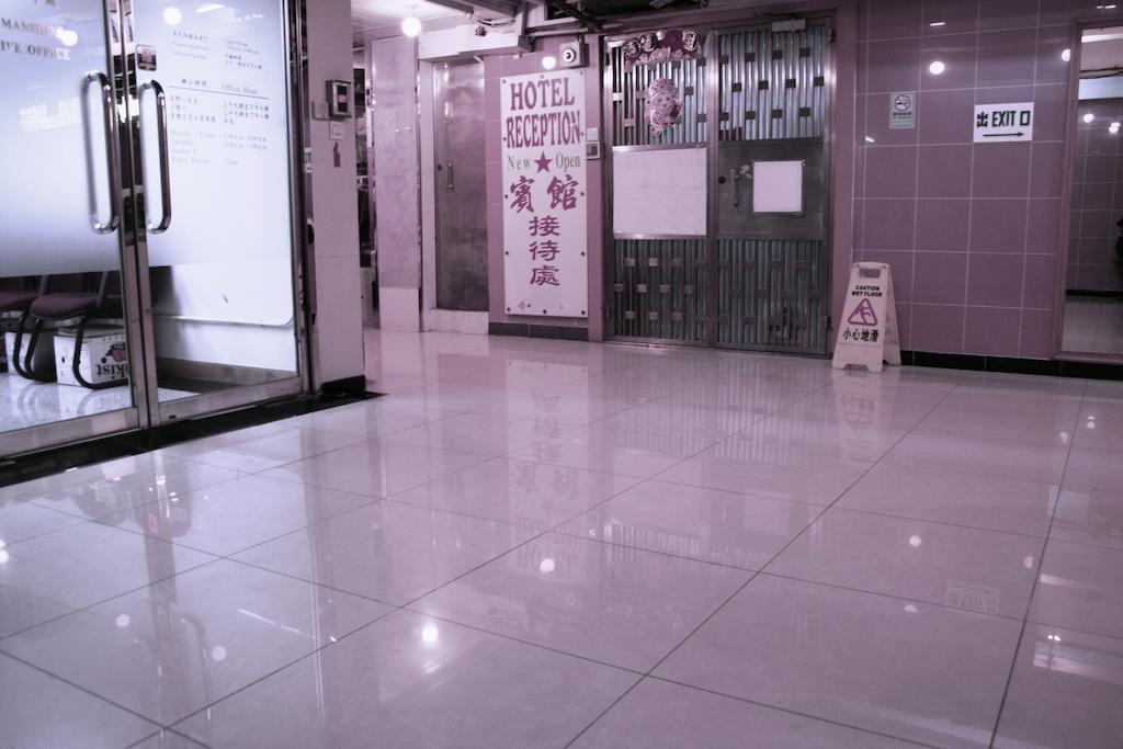 Kowloon Youth Village Tsim Sha Tsui 九龙青年公寓 Hongkong Zewnętrze zdjęcie